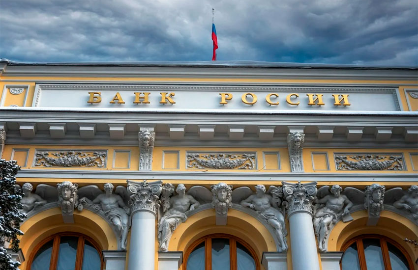 Банк России сохранил ключевую ставку на прежнем уровне — 7,5% годовых.